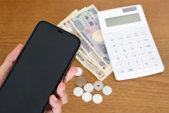 料金診断