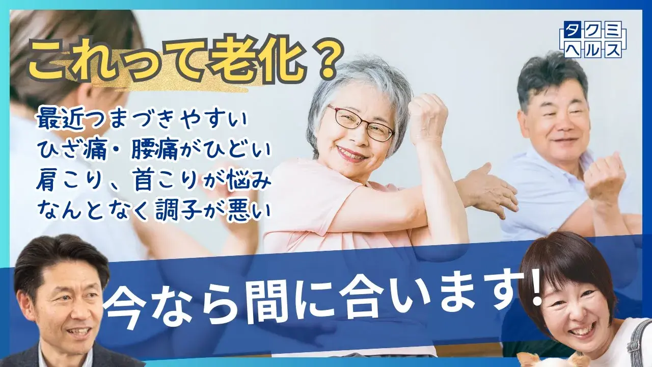 サービス紹介動画