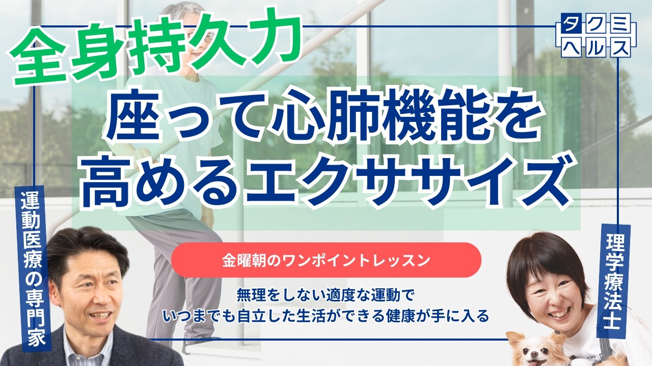 ダイジェスト動画