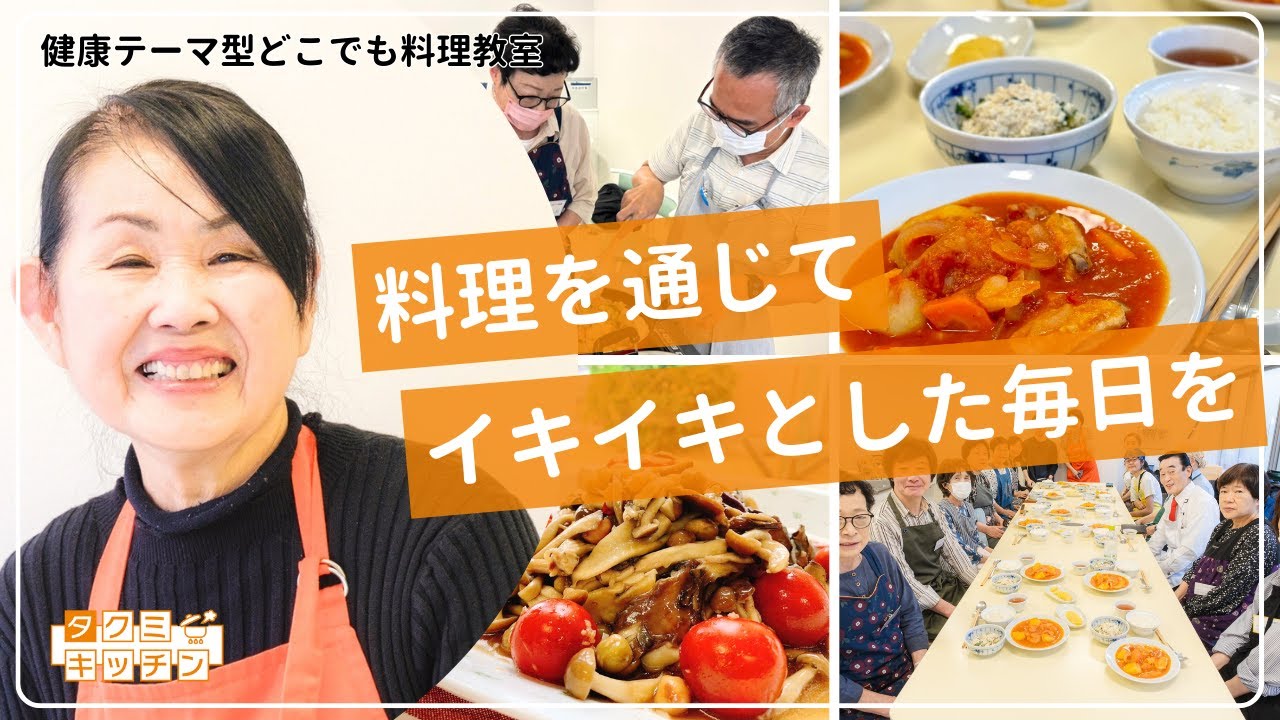 サービス紹介動画