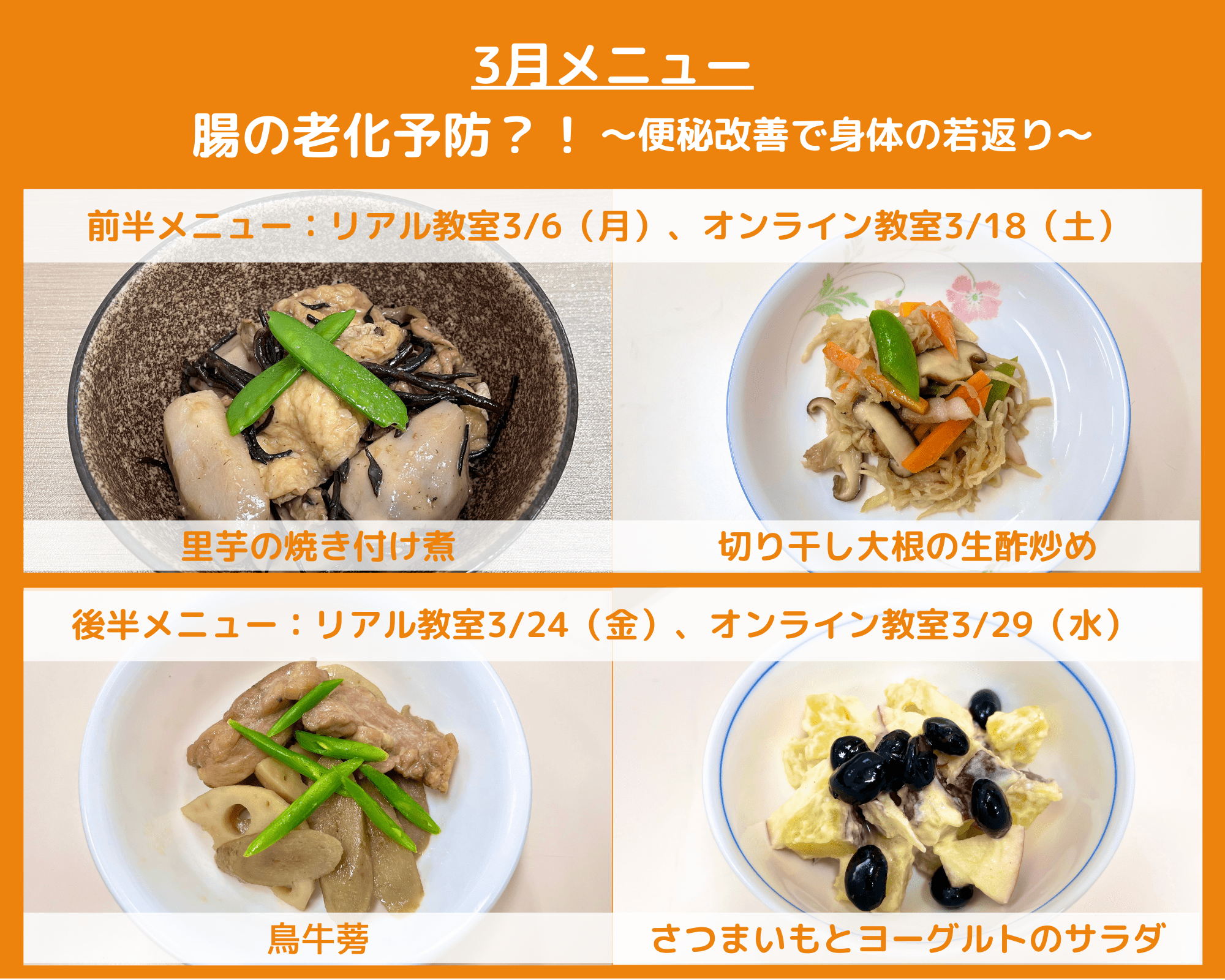 【タクミキッチン】HP用メニュー-min
