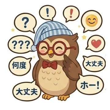 何度でも笑顔で